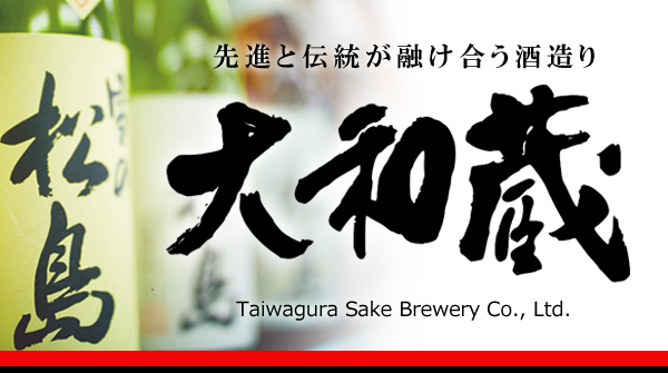 酒のやまや