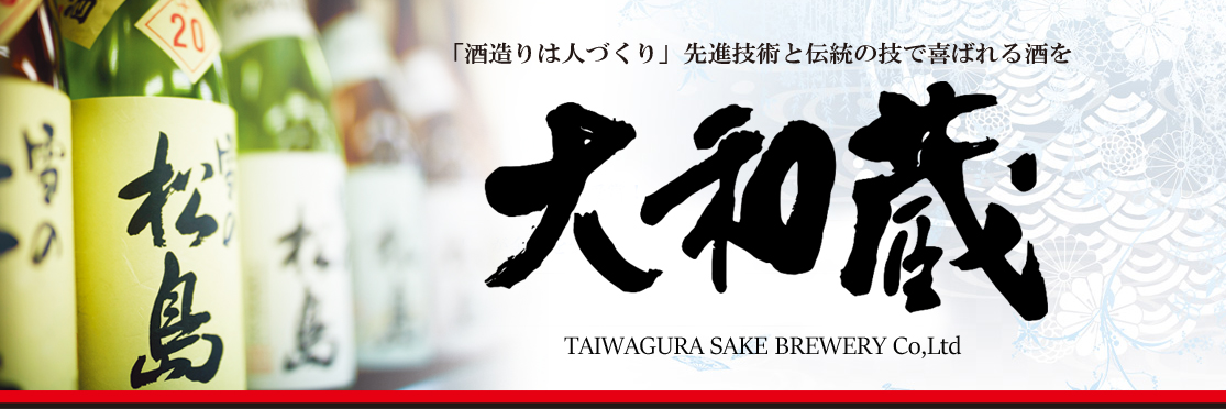 大和蔵 | やまや宅配