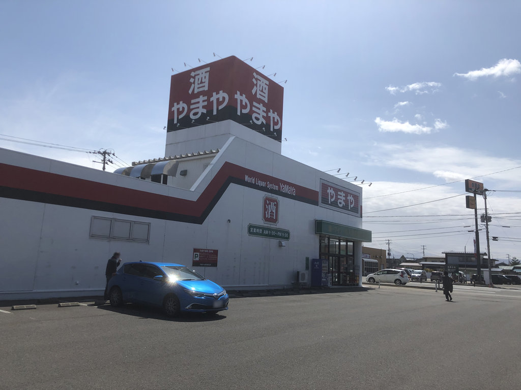 由利本荘店                ゆりほんじょうてん