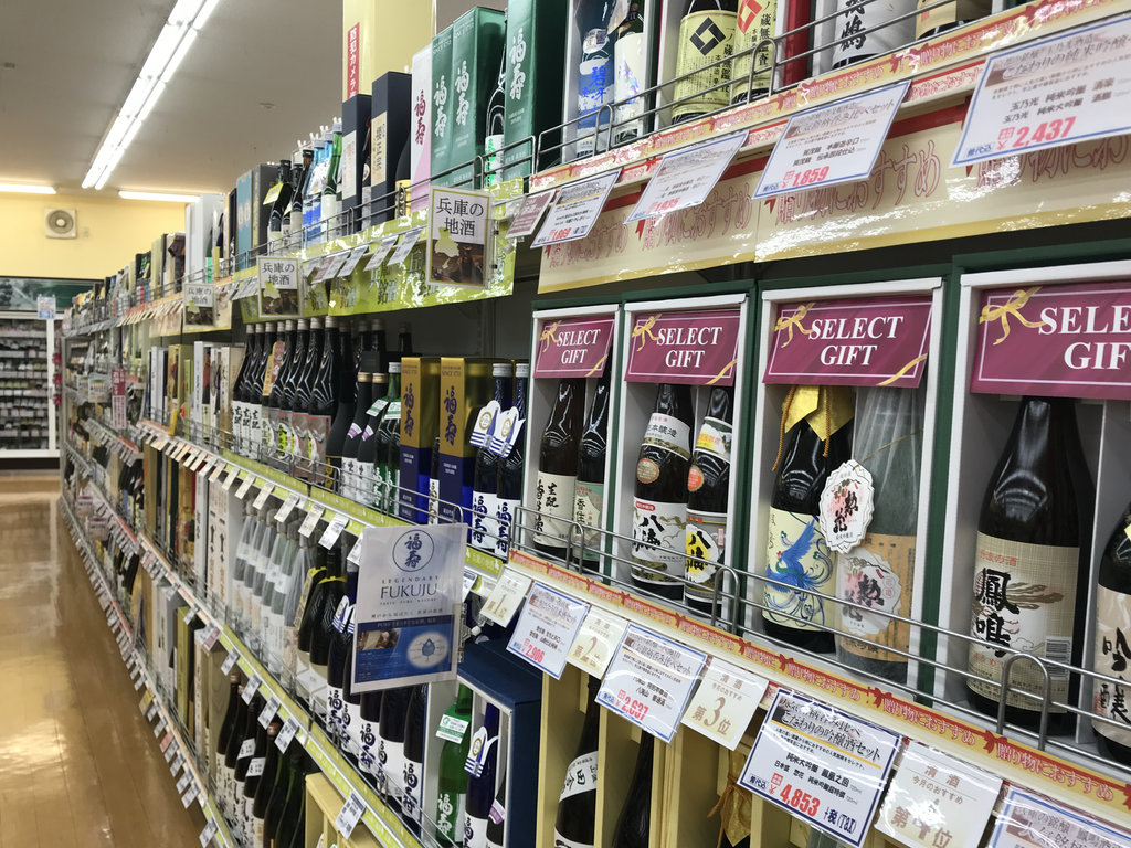 宝塚安倉店                たからづかあくらてん
