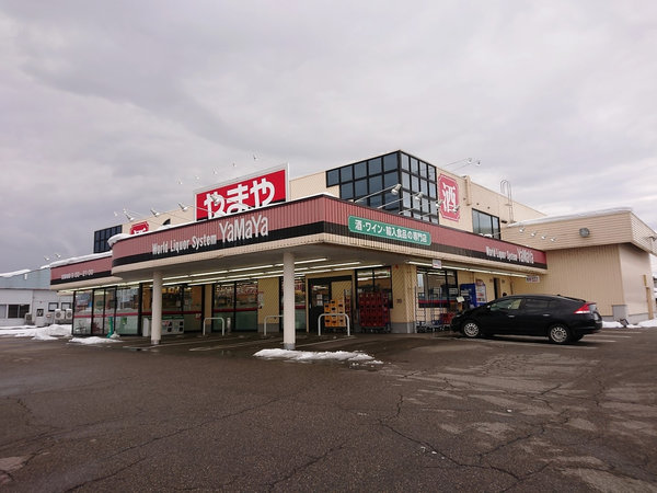 大久保店 酒のやまや 大久保店 酒のやまや