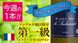 スペイサイド